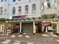 SCHUHKAY