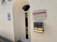 Stadtwache Polizei & Nebenstelle Rathaus