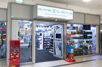 Game Castle